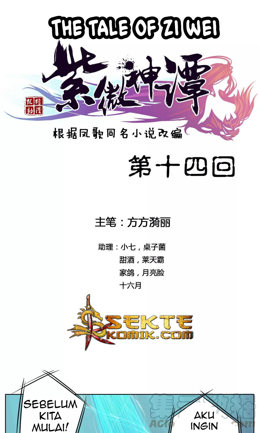 The Tale of Zi Wei Chapter 14 Gambar 2